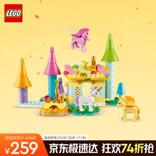 Lego building block assembly 31175 unicorn castle boys and girls children's toys birthday gift