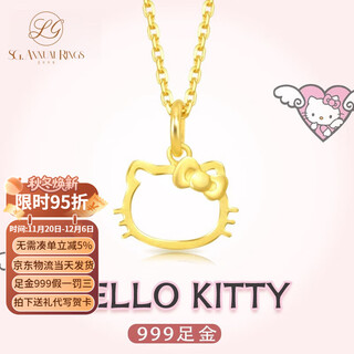 Stone annual ring gold hello kitty pendant kt cat clavicle necklace women's pure gold pendant as a holiday gift for girlfriend and wife pure gold kitty cat head + free chain