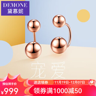 Demone 18k gold screw stud earrings, colorful gold double-headed ball shiny earrings, gold jewelry earrings, valentine's day gift for wife, rose gold earrings