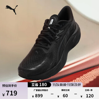 Puma cushioning breathable lightweight running shoes men's new racing sports shoes velocity 311140 black-04 40