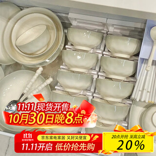 Power law underglaze color simple style bowls, plates, tableware, household tableware, complete set of bowls, dishes, dishes, chopsticks set, housewarming gift, soup bowl gift box, 6-person meal, 26-piece set