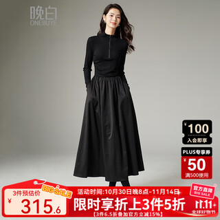 Late white new product 2025 autumn solid color temperament skirt high waist versatility fashion swing long sleeve dress black s