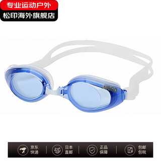 Arena arena swimming goggles for men and women anti-fog high-definition professional swimming goggles goggles agl8100 japanese direct mail blu f