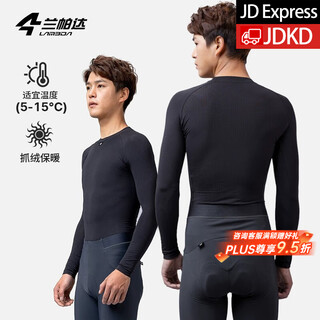 Lampada autumn and winter warm cycling suit sweatshirt long sleeve bottoming shirt quick-drying top sports bra road cycling yulin black l (65-75kg)