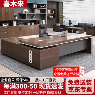 Ximulai boss desk office desk and chair combination president desk manager desk and chair executive desk 1.6 meters thickened boss desk