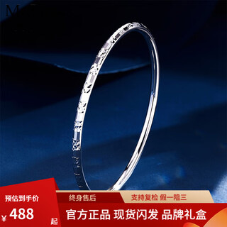 Meluxe pt950 platinum bracelet jewelry platinum bracelet birthday gift for girlfriend and wife, about 7.54g-55mm