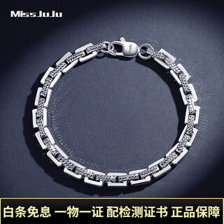 Miss juju pt950 platinum dense card cross bracelet for men, domineering real platinum thick bracelet, car pattern version 12.61g, 18cm long, about 4mm thick