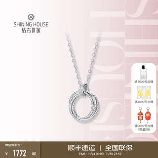 Diamond family pt950 platinum necklace möbius strip platinum pendant necklace simple temperament platinum women holiday gift platinum necklace about 3.77g