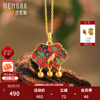 Shipulin 18k gold pendant, new chinese style k gold pendant for women, yellow 18k gold