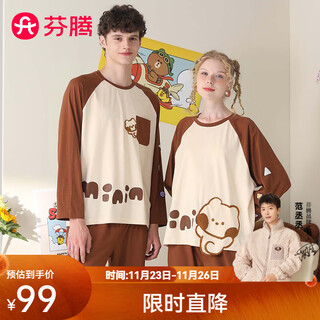 Fenton couple pajamas women's quarter long sleeve new pure cotton brown bear joint round neck homewear set apricot (male) 2xl