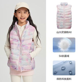 Bosideng down jacket, children's down vest, lightweight school uniform down liner, warm liner for boys and girls, stand-up collar, shanchuan lingjing powder_9ax3, one size fits all 140_64