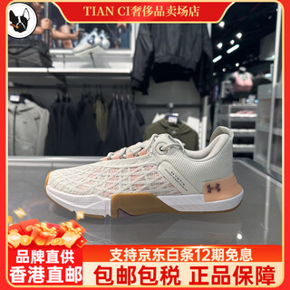 Under armor ua reign 6 women's fitness iron running training shoes 3027342 3026022-300 36.5