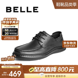 Belle simple and comfortable business shoes men's 25 autumn sheepskin work casual leather shoes a2036cm5 black 43