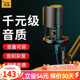 Maono microphone computer microphone notebook usb condenser microphone online class teaching game karaoke live recording microphone conference desktop bobo microphone 461s high quality sound + adjustable gain + plug and play