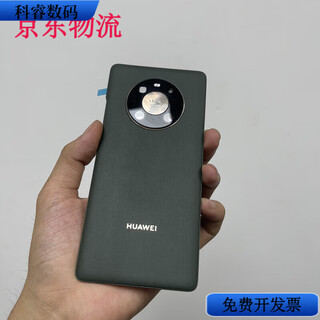 I suitable for huawei mate40pro original back cover mate40 pure original disassembly 99 new glass back shell original back screen mate40pro summer poplar original disassembly 99 new installation