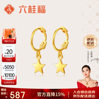 Liuguifu jewelry yellow 18k gold earrings zhumengxing earrings women's ek0200060