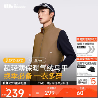 Beneunder jacket men's air velvet vest stand collar outdoor wear inner wear cl97324 tea brown 180/100a (xl)