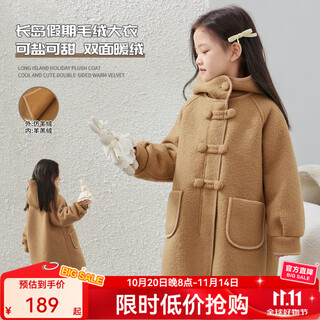 Tutu little elephant girls hooded jacket 2025 autumn and winter fur one-piece simple wind coat medium and large children's clothing medium and long double-sided velvet khaki color 150 height about 150cm
