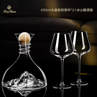 Yusenyi high-end european style decanter cup and jug burgundy red wine innovative crystal set romantic wine set household red wine (crystal style) 450ml crystal red wine glass x2-iceberg decanter 450ml 450 pieces