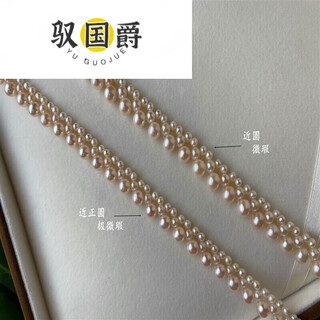 Yu guojue freshwater pearl necklace braided necklace clavicle chain french hepburn near round pearl 40cm
