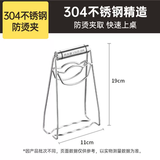 Yusenyi anti-scalding bowl clamp for kitchen household dishes and dishes anti-slip and anti-scalding hand steamer steamer plate lifter 304 stainless steel anti-scalding clip