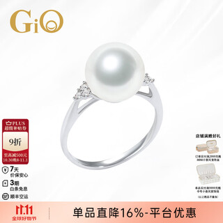 Gio jewelry australian white pearl ring for women 18k gold seawater pearl natural diamond ring high-end 18k gold pearl 9-10mm
