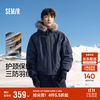 Semir down jacket men's winter 80 down three-proof pilot jacket 2025 detachable fur collar hood 109725113115