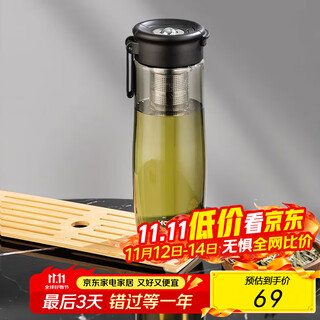 Hoomey magnetic tea cup men's tea separate cup tritan large capacity water cup water cup fitness portable cup summer