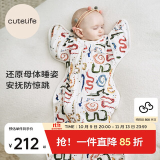 Cutelife newborn anti-jump sleeping bag baby surrender wrapped swaddle cover 3-6 months double layer snake size 66