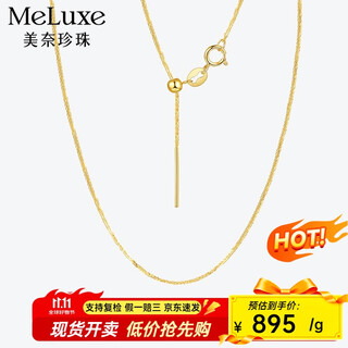 Meluxe 18k gold necklace for women, chopard chain, k gold clavicle chain, adjustable chain, birthday gift for wife, yellow 18k gold, about 1.5g 0.1g/45cm