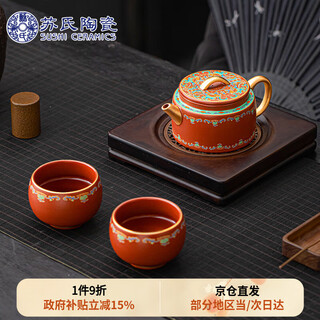 Sushi ceramics purple clay pot dunhuang baoxianghua one pot two cups teacher chen guozai's work gift box holiday souvenir