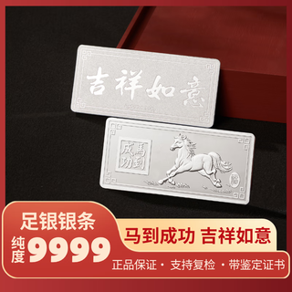 Gxgold g instant success basic investment silver 100g silver bar silver brick silver material pure silver ag999.9 collection gift