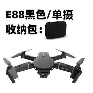 无人机遥控飞机玩具四轴飞行器避障高清航拍双摄儿童男孩飞机模型 E88单摄【黑】 电池*1