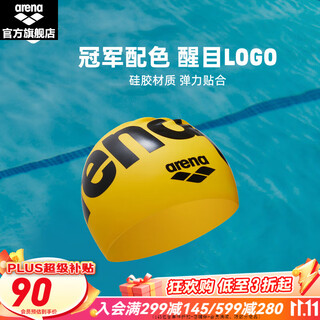 Arena's 25th new product xu jiayu's same style fashionable printing waterproof and comfortable non-stretching long hair ear protection silicone swimming cap honor series yellow black (ylbk)