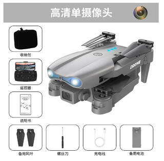 E88 drone 8k long endurance high-definition aerial photography quadcopter aircraft model children's remote control aircraft toy e99 gray single camera (regular version three electric version (three body batteries