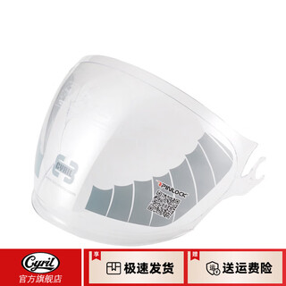 Cyril helmet lens accessories outer transparent mirror (dark warrior)