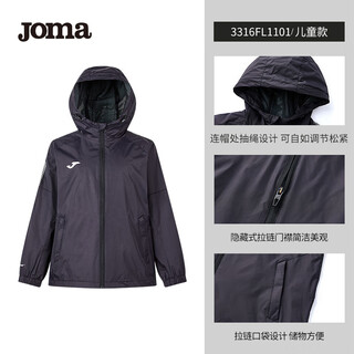 Joma homer hooded casual running sweatshirt men's windproof sports zipper woven training jacket black (children) 130