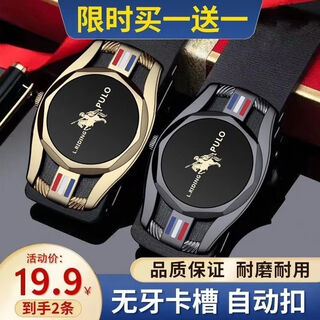 Crazy grab buy one get one free new casual belt men's handmade automatic buckle inner wear business belt wl premium belt set of two, one each in black and gold, 120cm