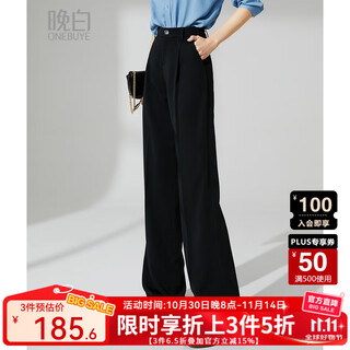 Late white new product 2025 autumn versatile commuting pants fashionable simple high waist loose solid color casual pants women black 27