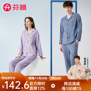 Fenton couple pure cotton pajamas women's simple lapel solid color long sleeve men's home clothes set gray blue (male) xl