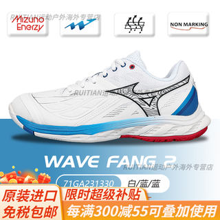 Mizuno (mizuno) 25 new/badminton shoes, men's and women's shock-absorbing competition shoes fang el 2 official flagship white blue_71ga231330_fang value model 37 235mm