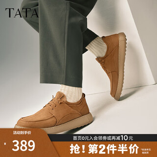 Tata business brown work shoes men's genuine leather casual leather shoes dad's shoes 2025 spring new ocd07am5 earthy yellow 42