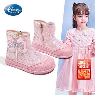 Disney children's shoes girls boots autumn and winter little girls princess boots plus velvet short boots df1121 pink 30