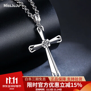 Miss juju pt950 platinum pendant cross for men, fashionable pendant, classic and elegant platinum pendant, necklace not included, weight 10.9-11.1g + black leather cord