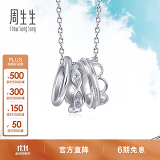 Chow sang sang (chow sang sang) diamond necklace dailyluxe crown ring pt950 platinum set chain 92325u 47 cm