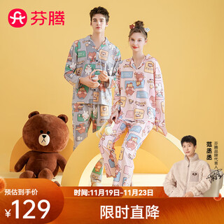 Fenton pure cotton lapel long sleeve cardigan cotton brown bear ip homewear set gray-men's xl