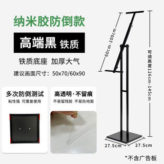 相甲展示kt板展架立式落地式商场水牌店铺广告立牌展示牌宣传海报支架定制 纳米防倒款高端黑可调整高度