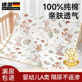 Chuangjingxin selects german quality diaper pads for infants and children, washable non-cotton large size baby diaper pads, auntsheng linglu qilin maternal and infant category a standard 30x45cm