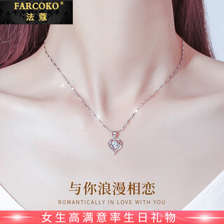 Farcoko brand pt950 platinum necklace for women, single-minded platinum clavicle chain, moissanite diamond birthday gift for girlfriend, noble platinum model - pt950 - inlaid with moissanite - exquisite high-end gift box