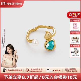 Amber lollipop amazonite ring women's pearl index finger ring open tail ring anniversary birthday gift for girlfriend and wife blue (gourd series)